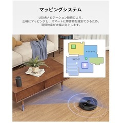 ロボット掃除機
の画像