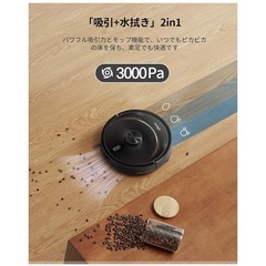 ロボット掃除機
の画像