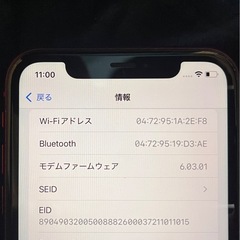 【取引相談中】iPhone11  64GB SIMフリー　レッド　の画像