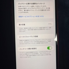 【取引相談中】iPhone11  64GB SIMフリー　レッド　の画像