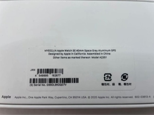 【大特価・1点のみ】 apple watch SE 第1世代 40mm GPSモデル