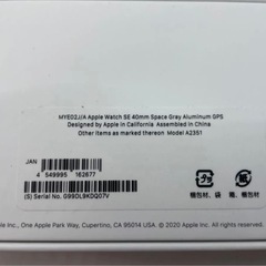 【大特価・1点のみ】 apple watch SE 第1世代 40mm GPSモデルの画像