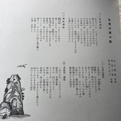 『生長の家 聖歌集 光明シート』聖歌レコード集の画像