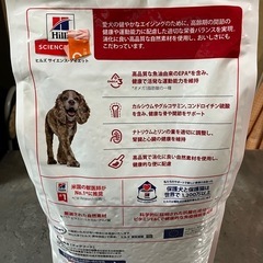 HILLSサイエンスダイエットシニア13歳以上小粒の画像