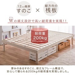 【耐荷重200kg】3段階高さ調節 すのこベッド ダブル（マットレスセット）の画像