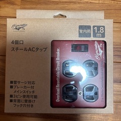 コンセント(タップ)🔌の画像