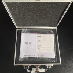 Bosean H2Sガス検知器 BH-90A  の画像