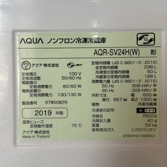 AQUA　冷蔵庫2月10日迄に取りに来てください‼️値下げしました‼️の画像