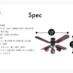 シーリングファンライトの画像