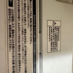 洗濯機　取引中の画像