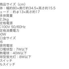 【良品】シーリングスポットライト　4灯　電球・リモコンつきの画像