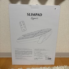 EMSレッグケア機器　クルールラボ スリムパッド レグネス／未使用の画像
