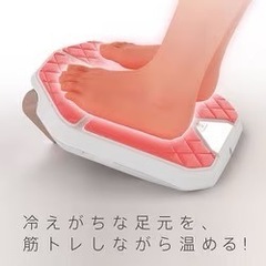 EMSレッグケア機器　クルールラボ スリムパッド レグネス／未使用の画像