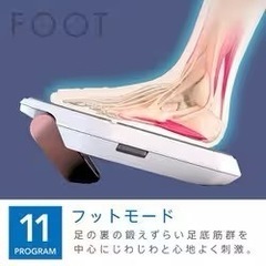 EMSレッグケア機器　クルールラボ スリムパッド レグネス／未使用の画像