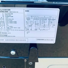 ニトリ 全自動電気洗濯機  NTR60BKNの画像