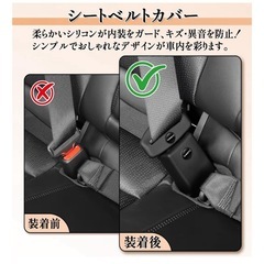 ヴォクシーベルトカバー新品の画像