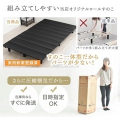 ベッド🛏️の画像