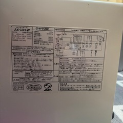 【取引中】SHARP ヘルシオ　ウォーターオーブン電子レンジ　AX-CX3 2013年製の画像