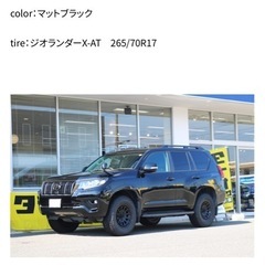 265.70.17タイヤホイールセットの画像