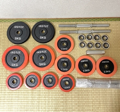 iROTECの重量プレートセット