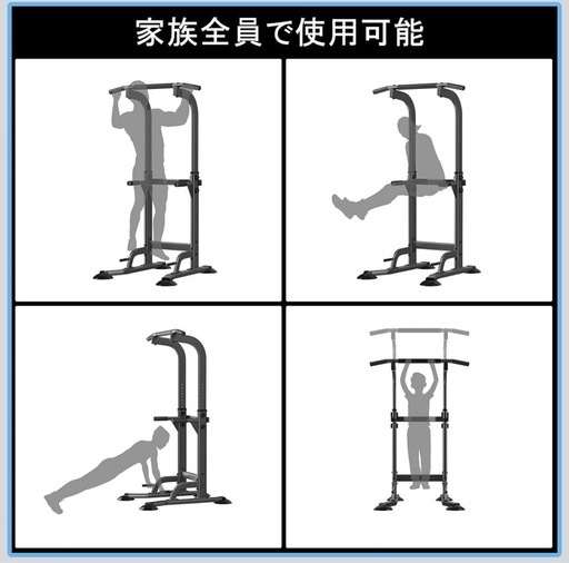 ぶら下がり健康器　美品