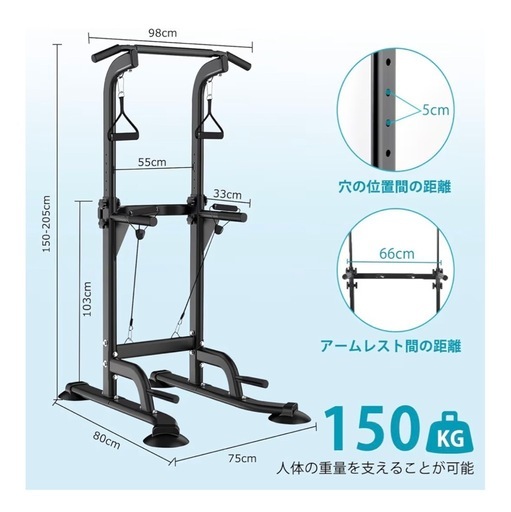 ぶら下がり健康器　美品
