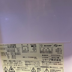 SHARP 冷蔵庫 2016年製の画像