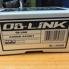 HKS OB-LINKの画像