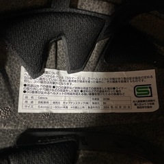 2024年3月製造　キャプテンスタッグヘルメットの画像