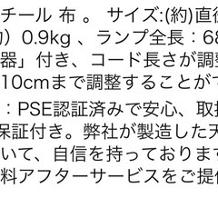 ペンダントライトの画像