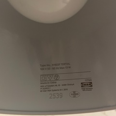 IKEA ライト　　TERTIAL 白色電球セットの画像