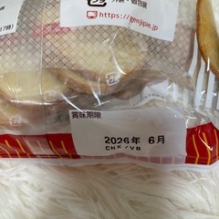 源氏パイ　決定
の画像