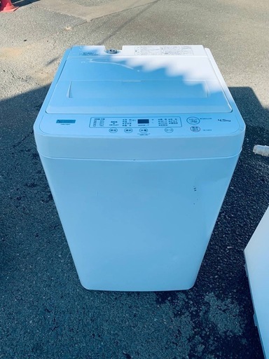 NO B647?福岡市内配送設置無料✨?TOSHIBA/東芝 8kg/4.5kg洗濯乾燥機 