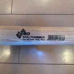 斧 Helco Axe バリアントシリーズ スプリッティングマスターの画像