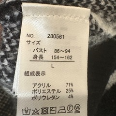 牛柄セーター　Lサイズの画像