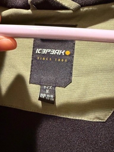 ICEPEAKスキーウェア