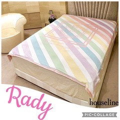 3点 Rady レインボーグラデーションホテル ダブル毛布 敷カバー クッションの画像