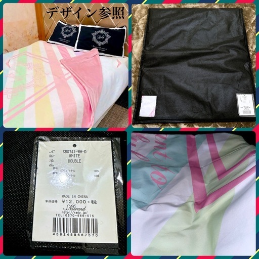 3点 Rady レインボーグラデーションホテル ダブル毛布 敷カバー クッション