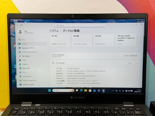 JC0108　i7・16GB・512GB 東芝 Dynabook G83/HS ノートPC　軽量　office2024