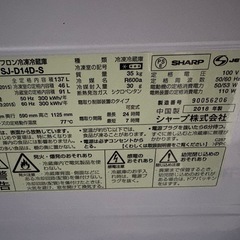 値下げ‼️冷蔵庫 2018年製 の画像