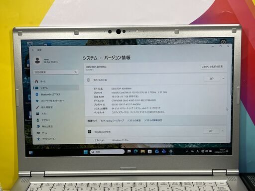 JC1115　16GB LTEレッツノート CF-LV9 14型 第10世代 軽量 ノートPC　大画面