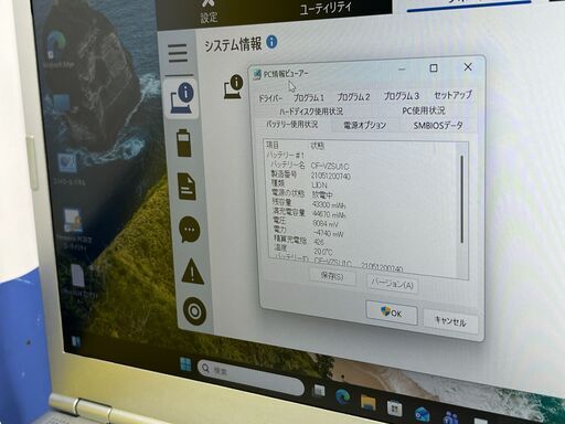 JC1115　16GB LTEレッツノート CF-LV9 14型 第10世代 軽量 ノートPC　大画面
