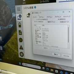JC1115　16GB LTEレッツノート CF-LV9 14型 第10世代 軽量 ノートPC　大画面の画像