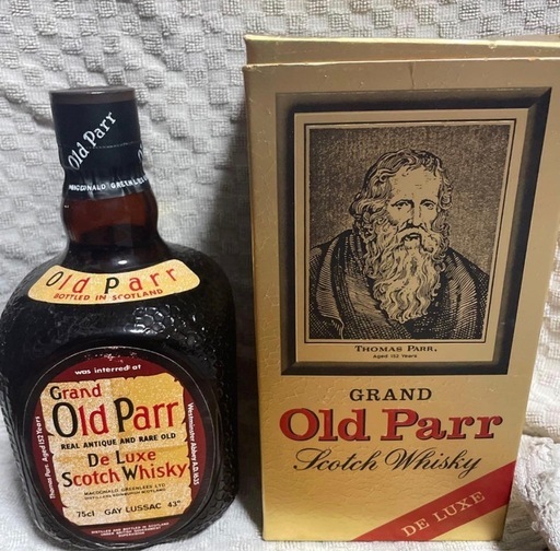 50年物 グランド オールドパー デラックス 古酒 760ml