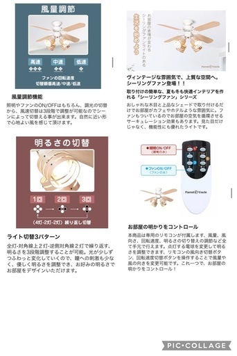 シーリングライト