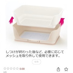 犬のトイレトレー　中古アルコール消毒済みの画像
