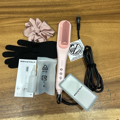 スチームラインプロ