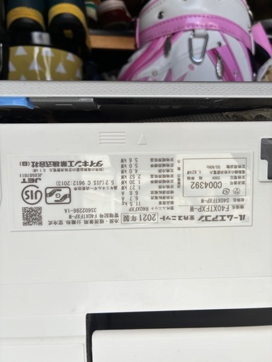 200v  エアコン
