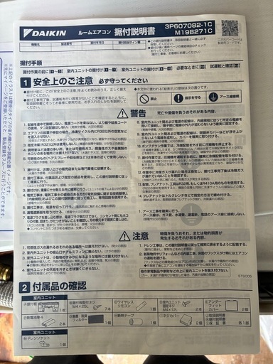200v  エアコン