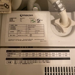 【2/19まで引き取り】一人暮らし用家具・家電譲りますの画像